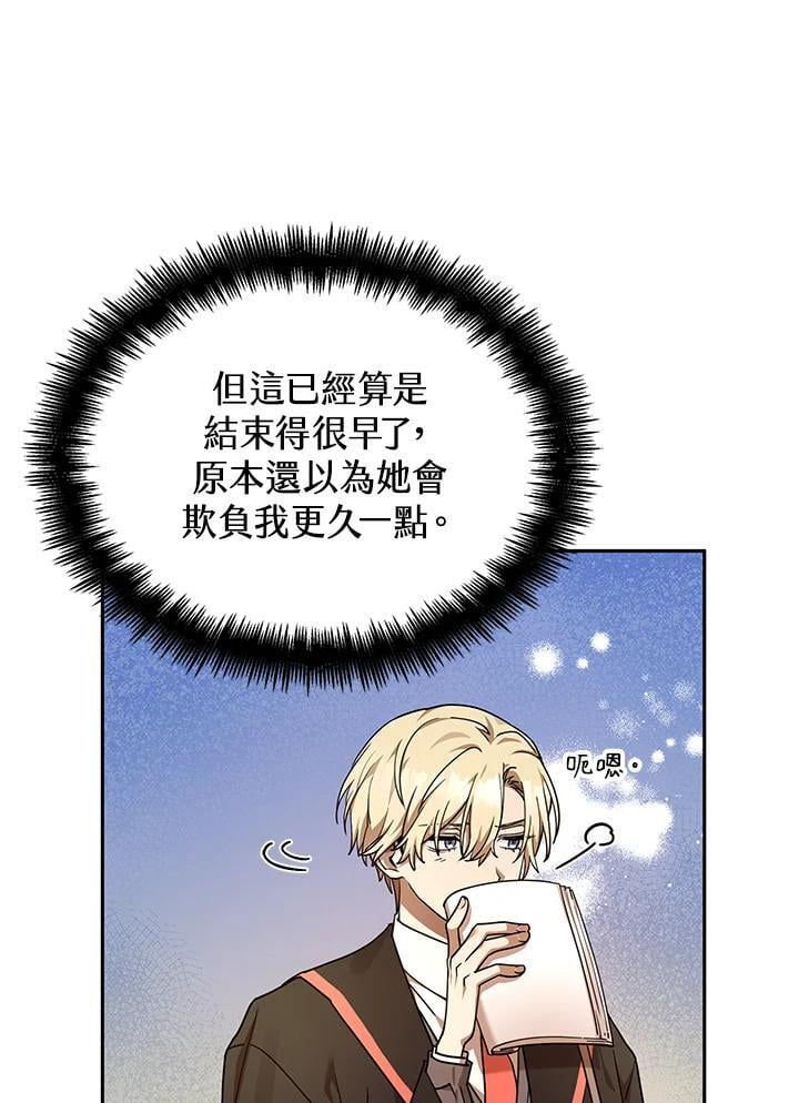第24话9