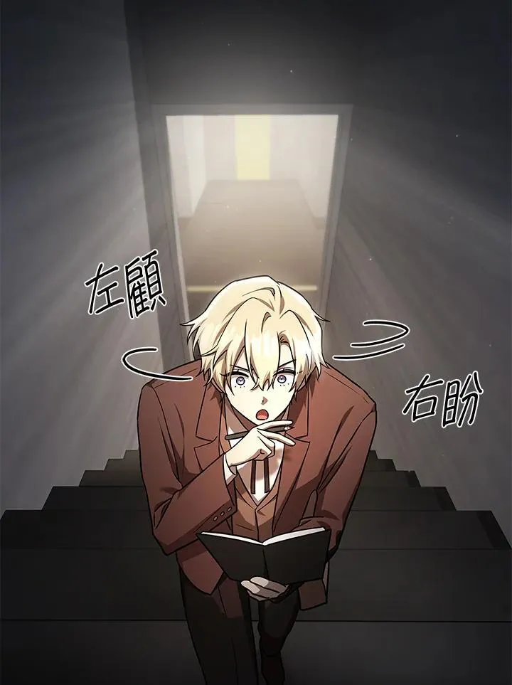第65话(第1季最终章)33