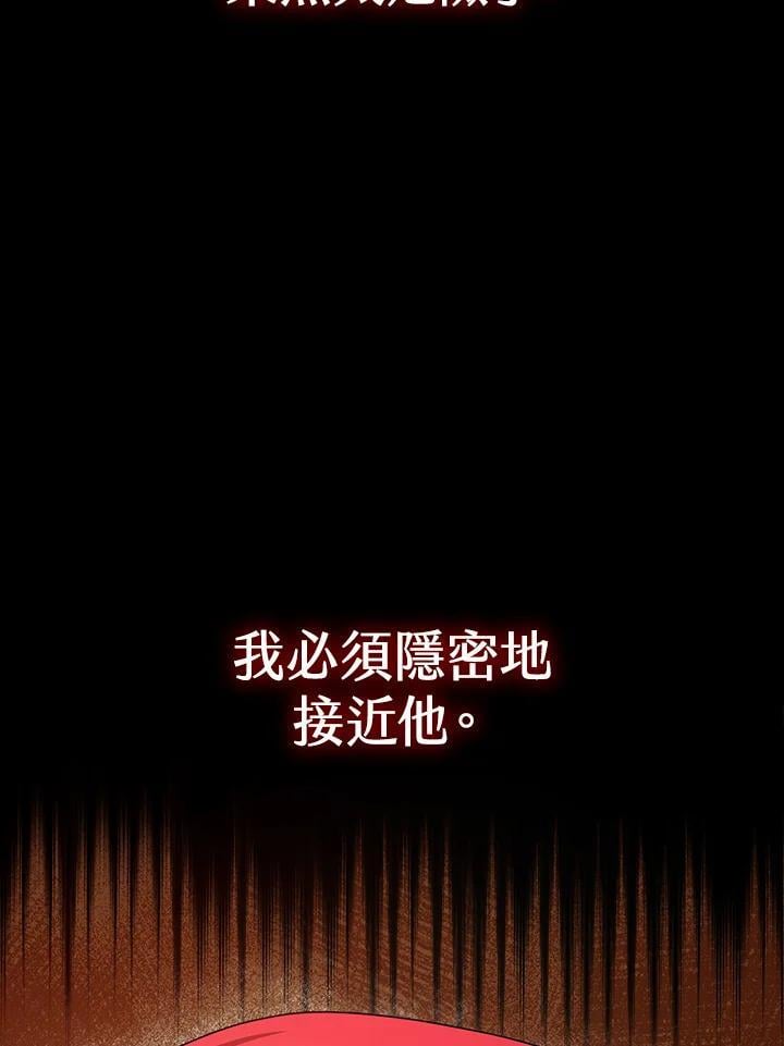第21话7
