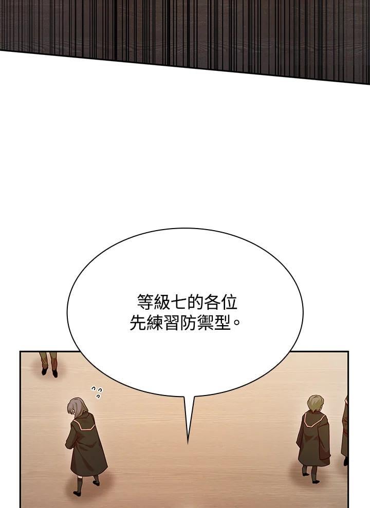 第20话57