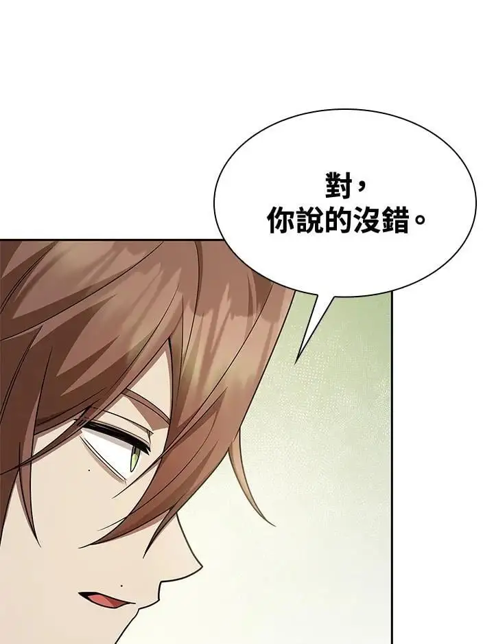 第47话130