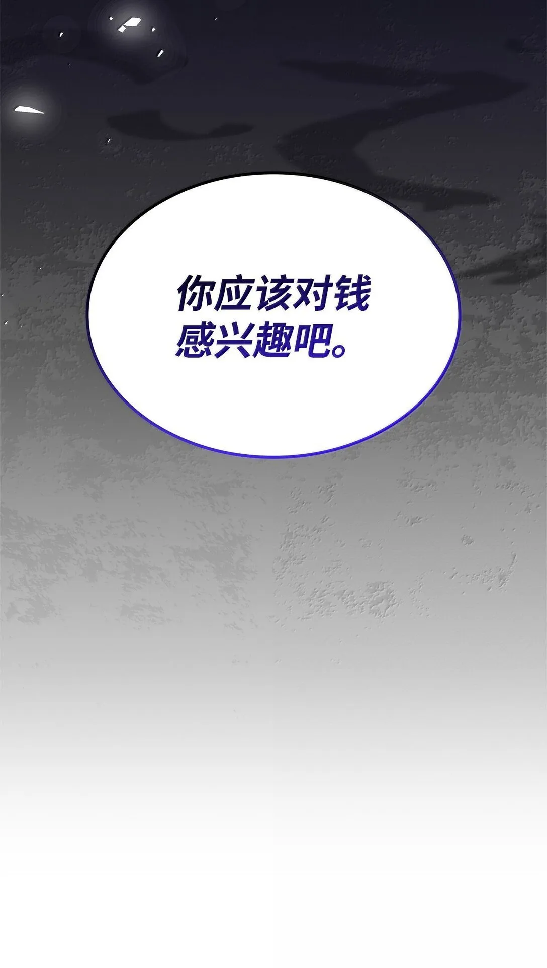 68 袭击监狱89