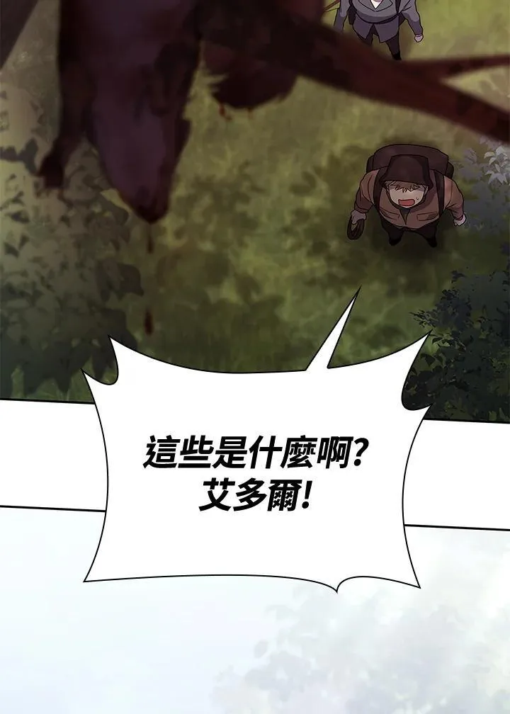 第61话101