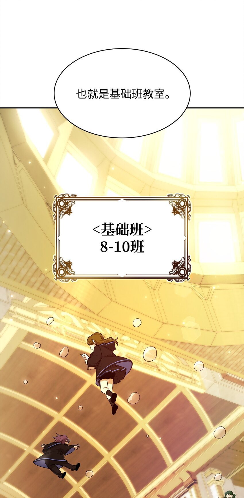 16 全新世界101