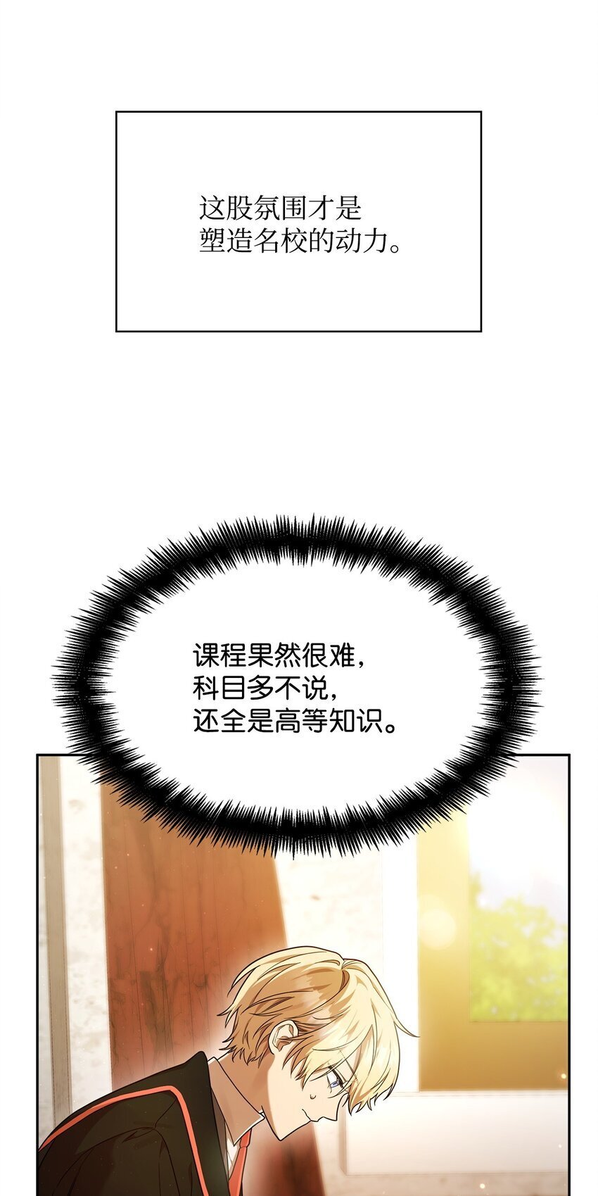 18 这就是命72