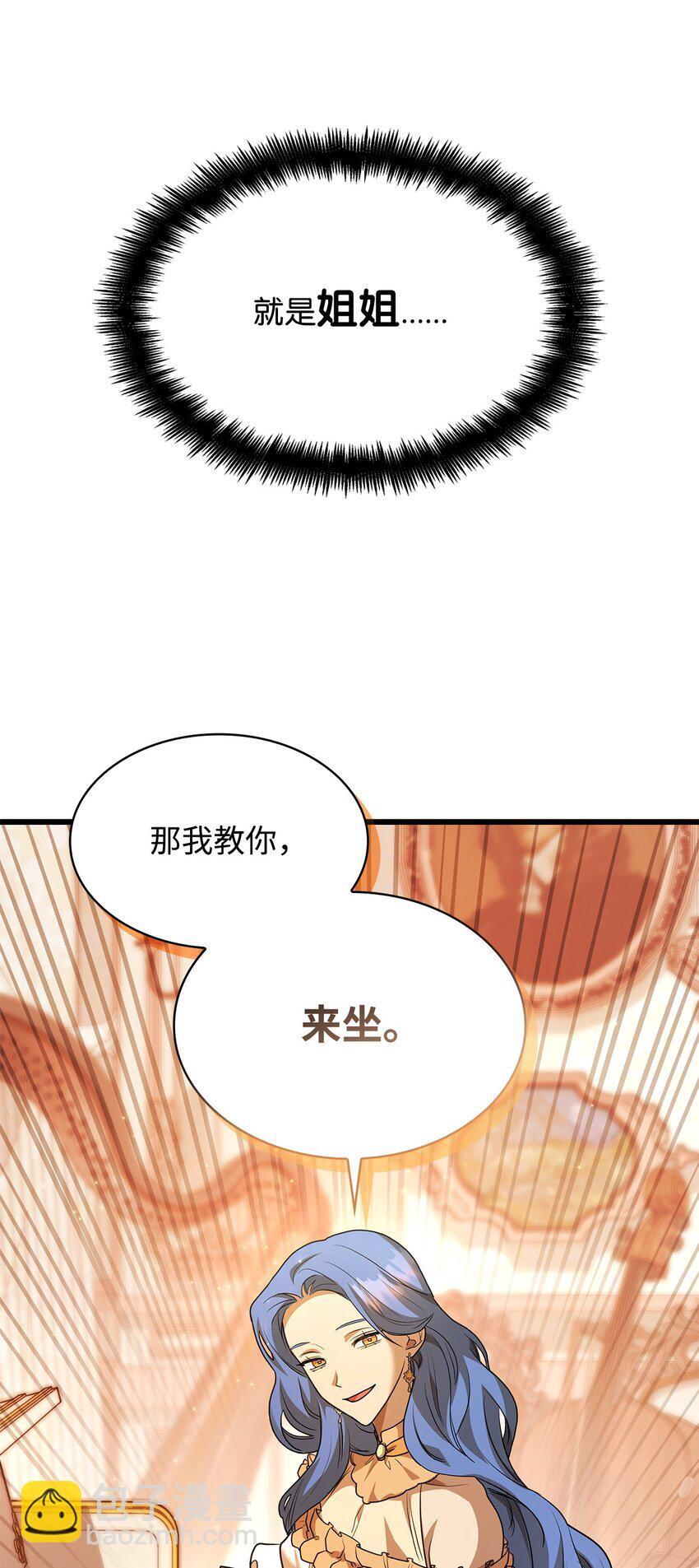 11 处以极刑2
