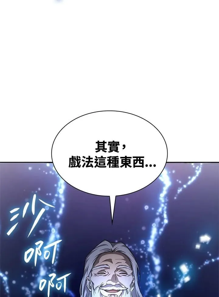第58话57