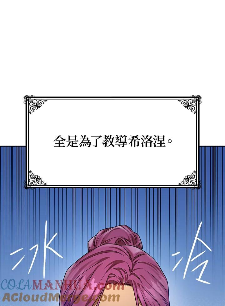 第21话48