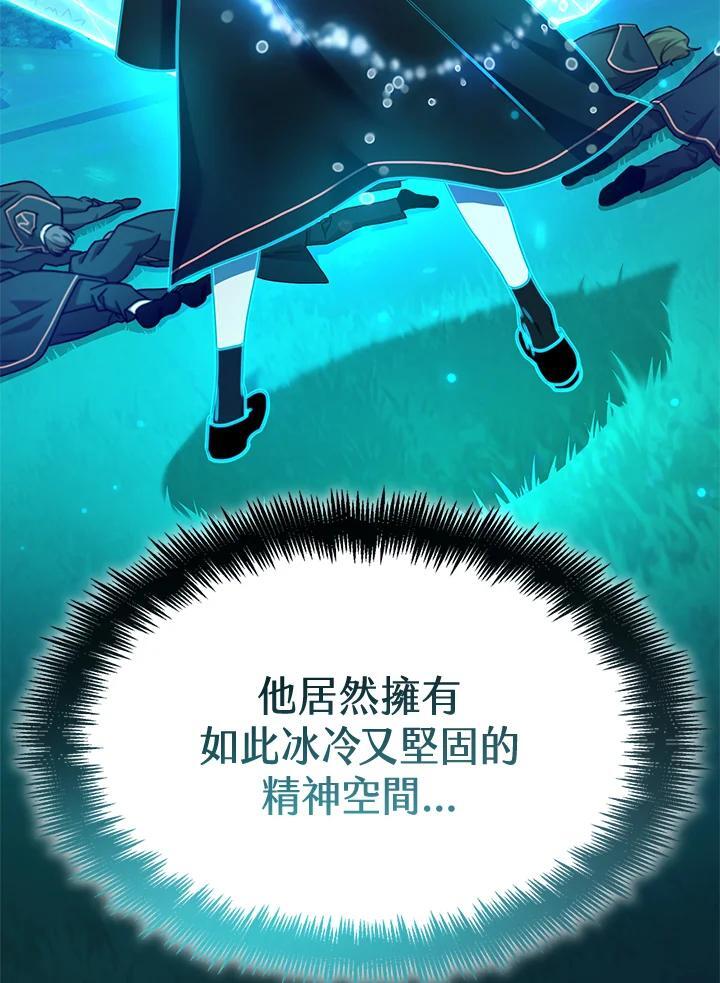 第26话94