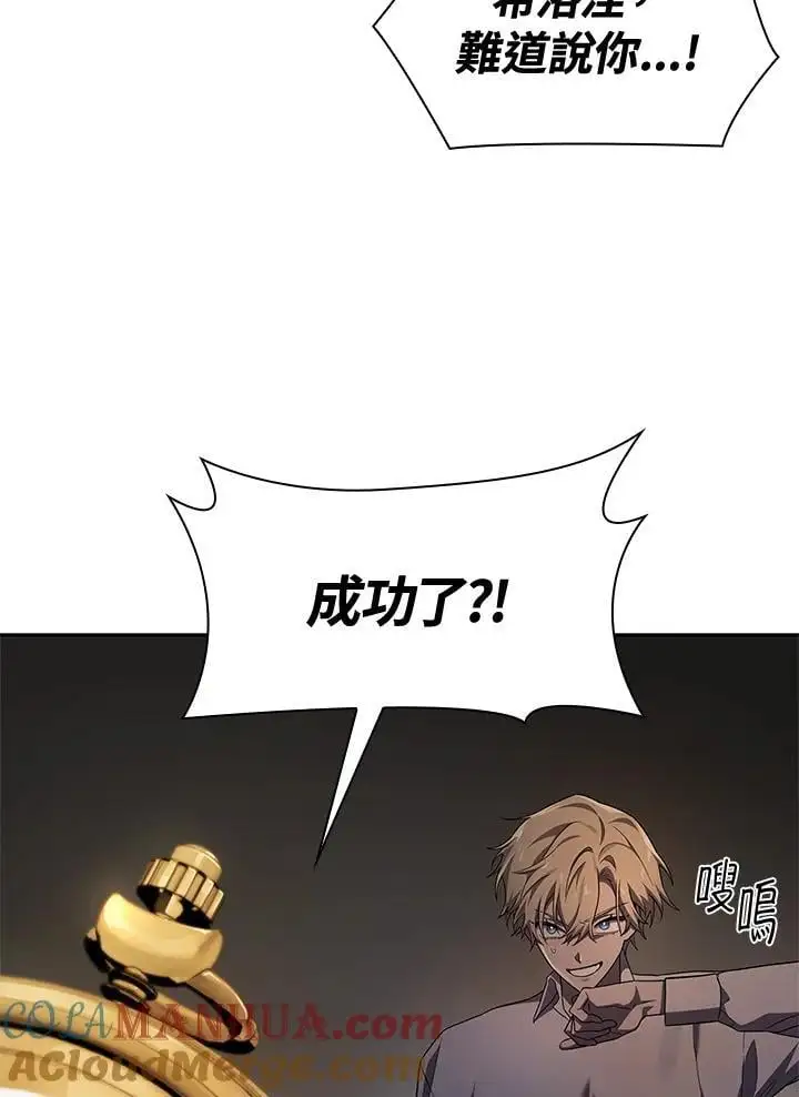 第55话56