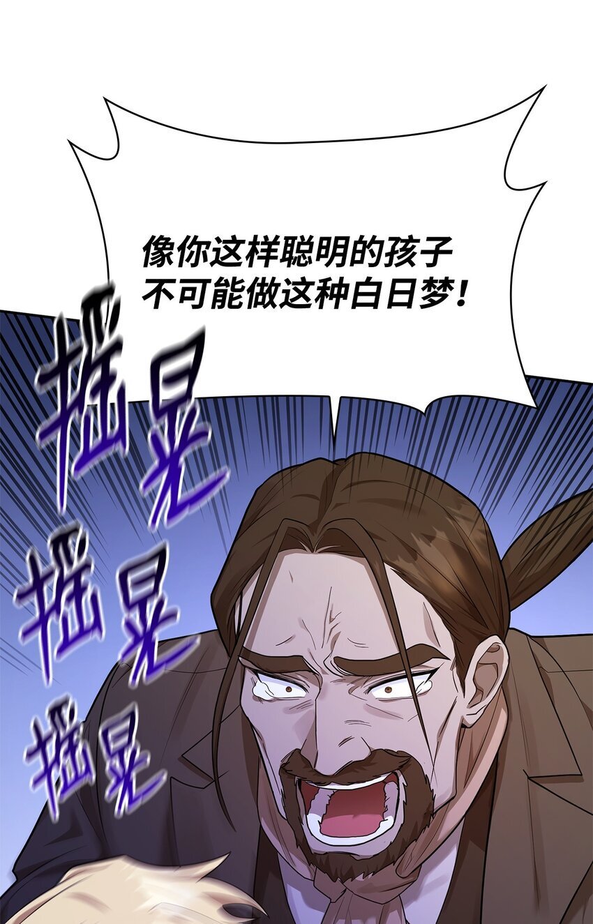 14 养子38