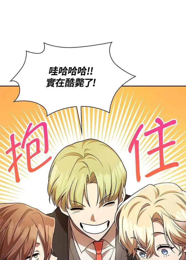 第48话27