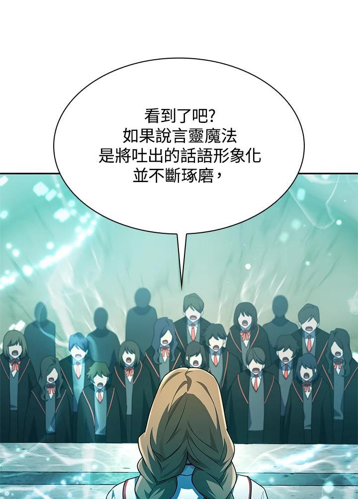 第43话103