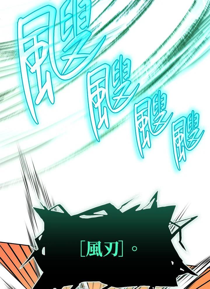 第25话75