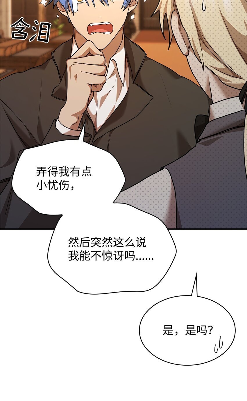 10 王宫钢琴师63
