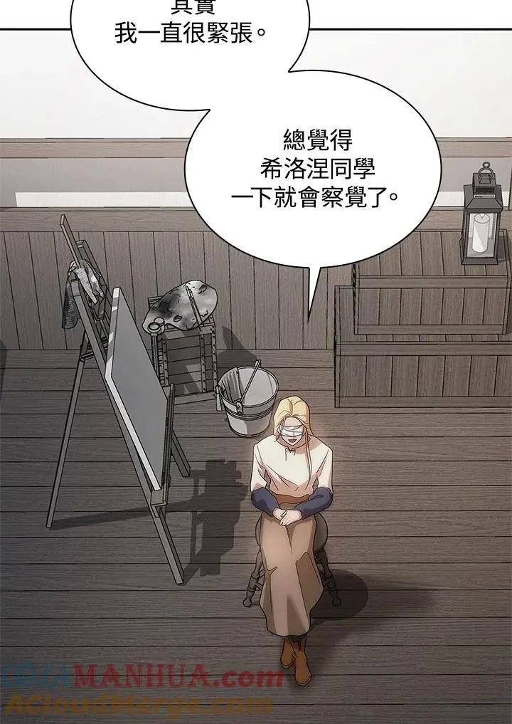 第52话20