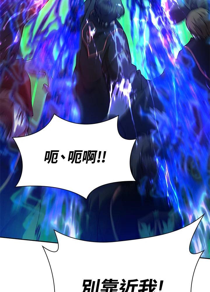 第26话81