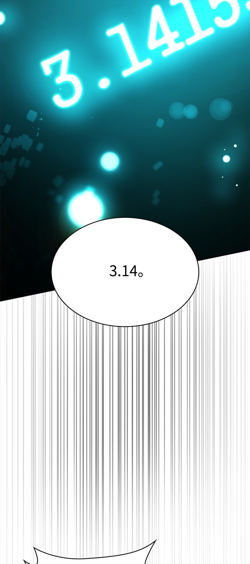 17 考核100