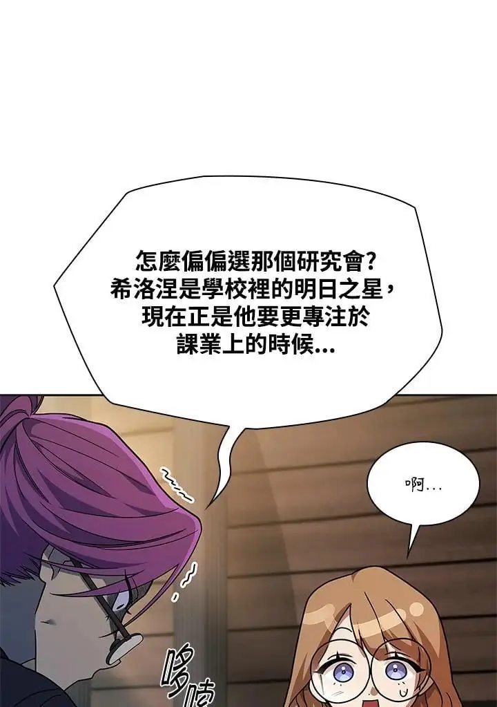 第49话25