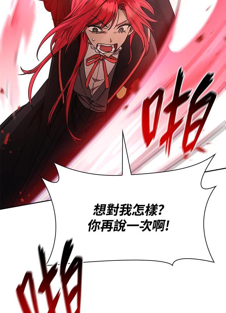 第26话119