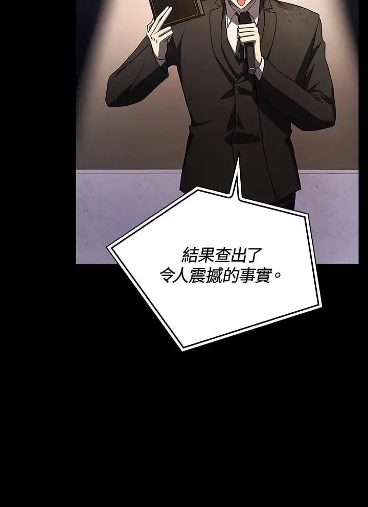 第56话85