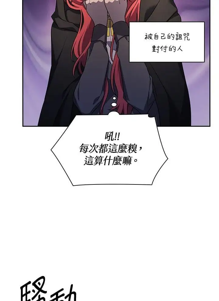第55话86