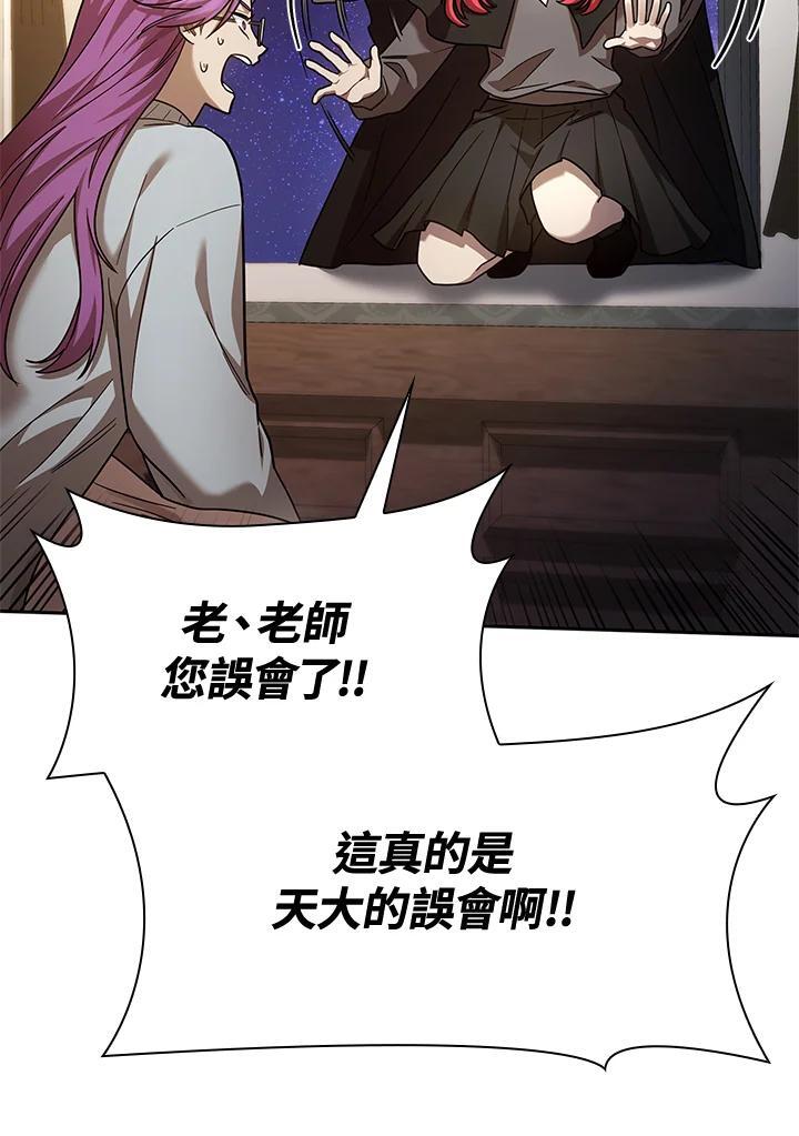 第31话61