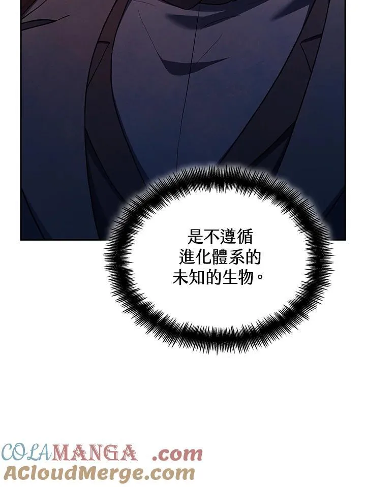 第61话140