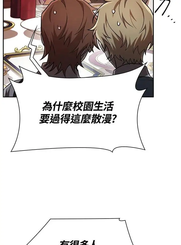 第53话25