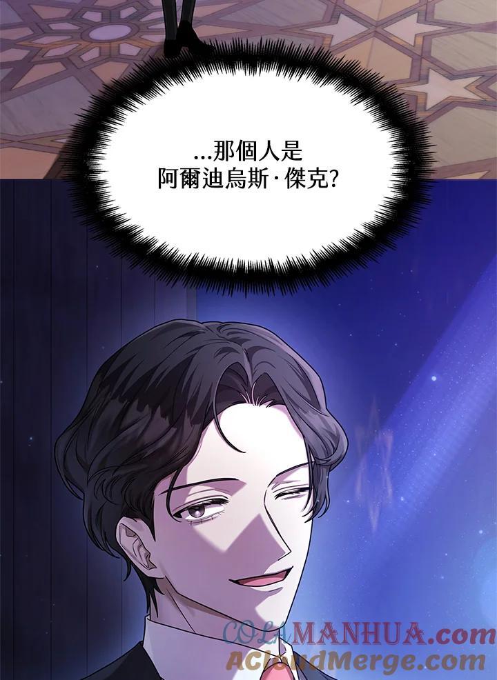 第23话64
