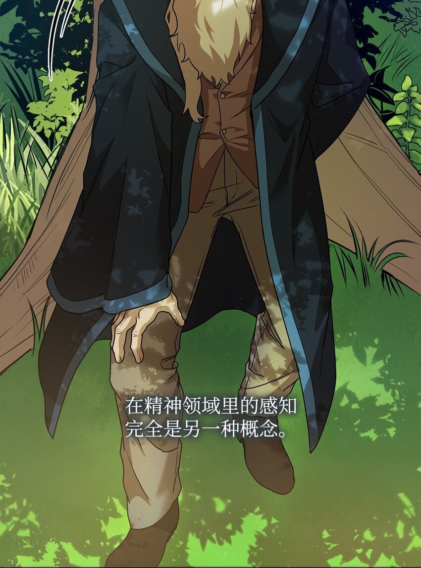 02 精神领域94