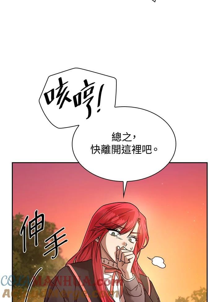 第27话12