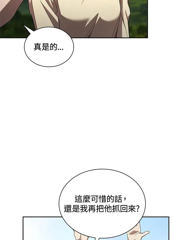第65话(第1季最终章)14