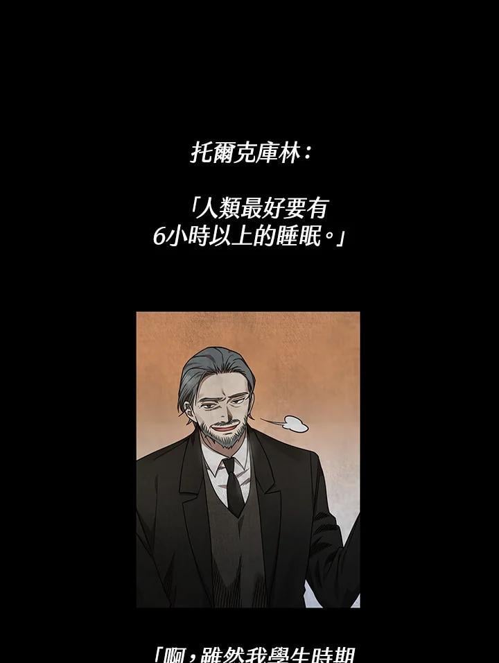 第30话13