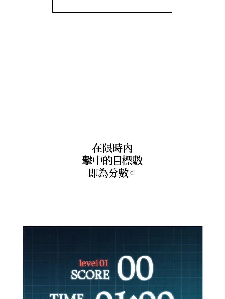 第45话7