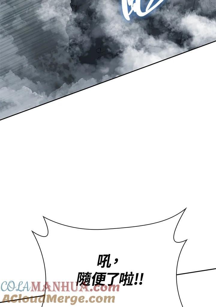 第34话104