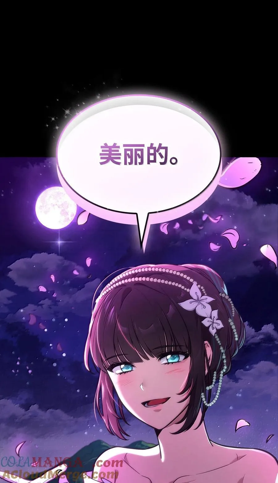 79 光与黑暗100