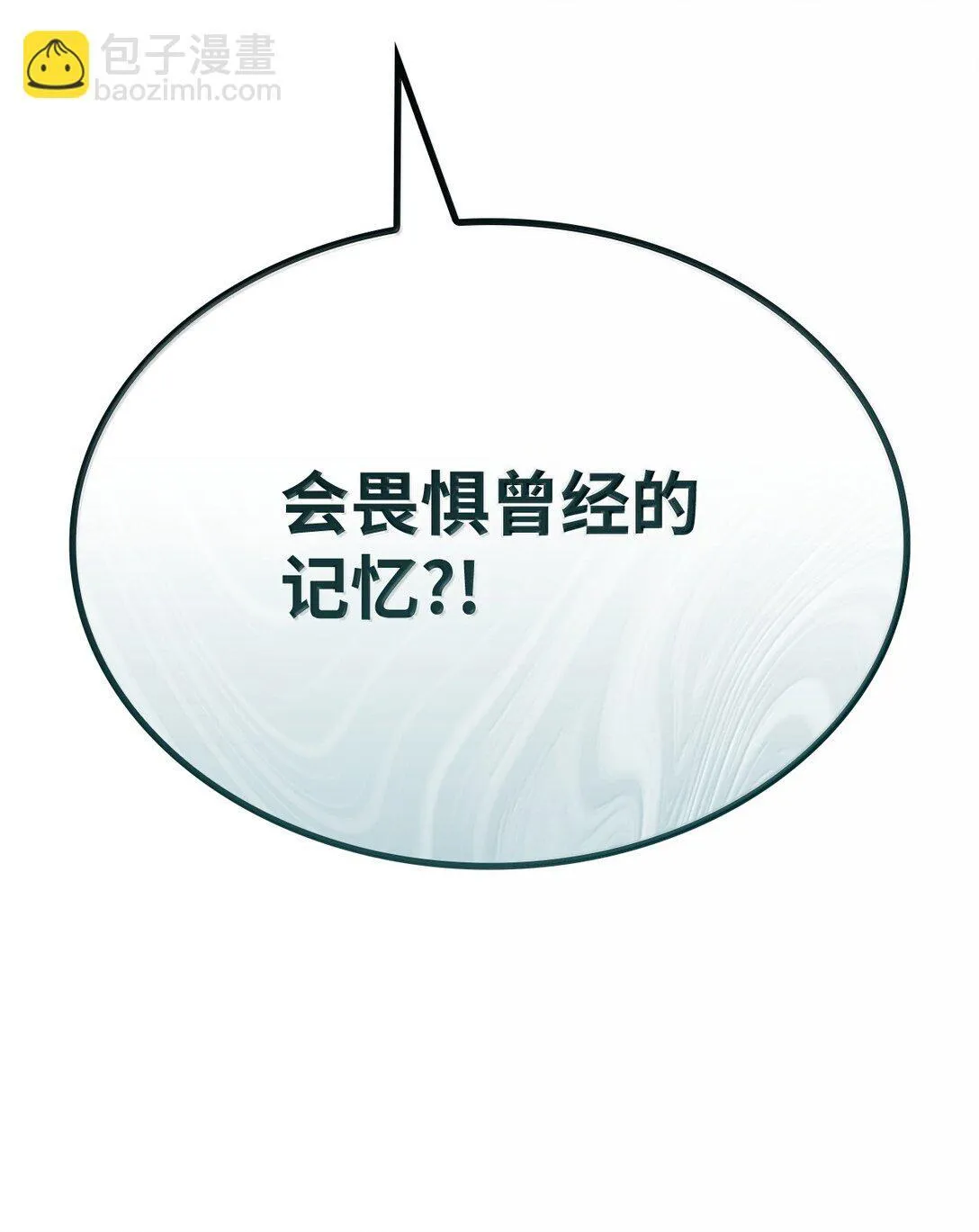 73 失忆120