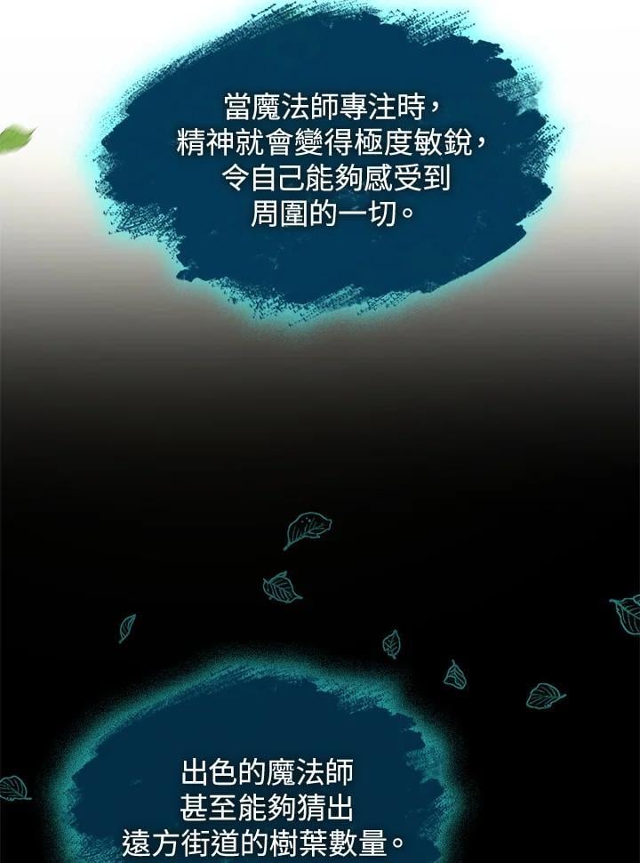 第32话150