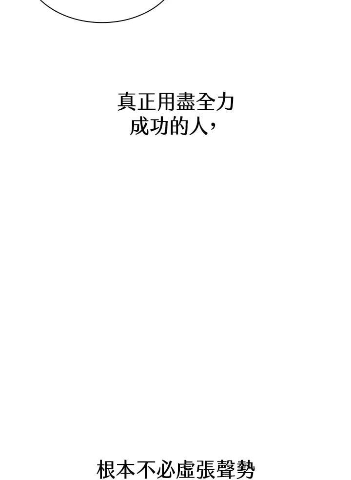第39话75