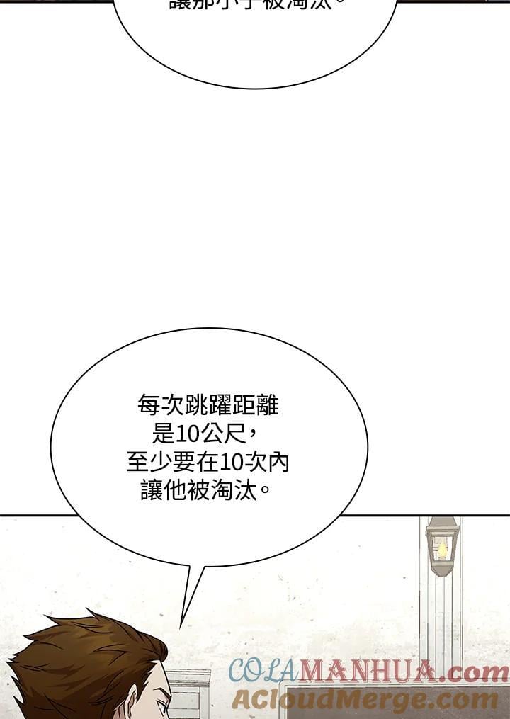 第33话112