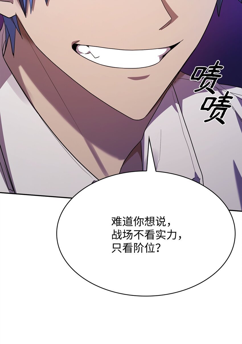 09 二少爷111