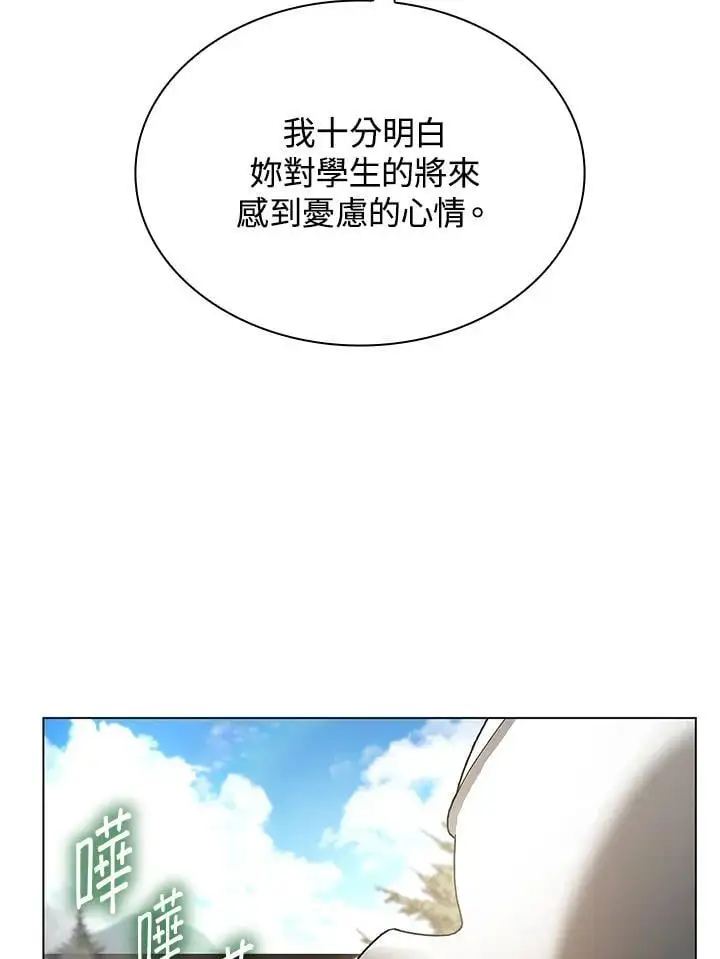 第49话93