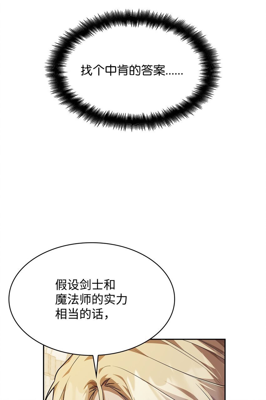 09 二少爷118