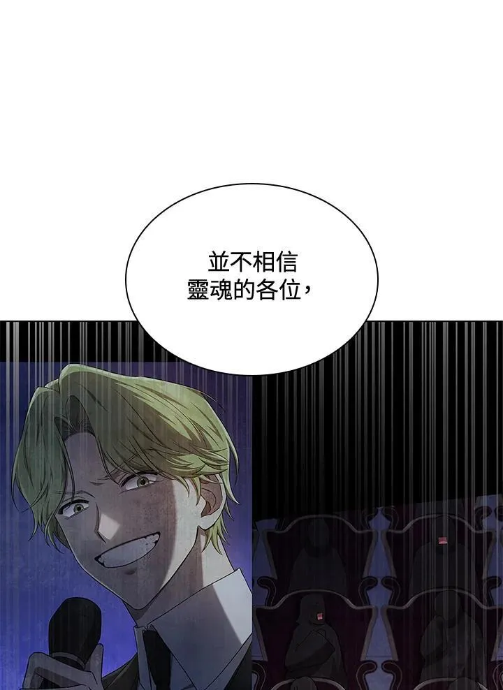 第58话70