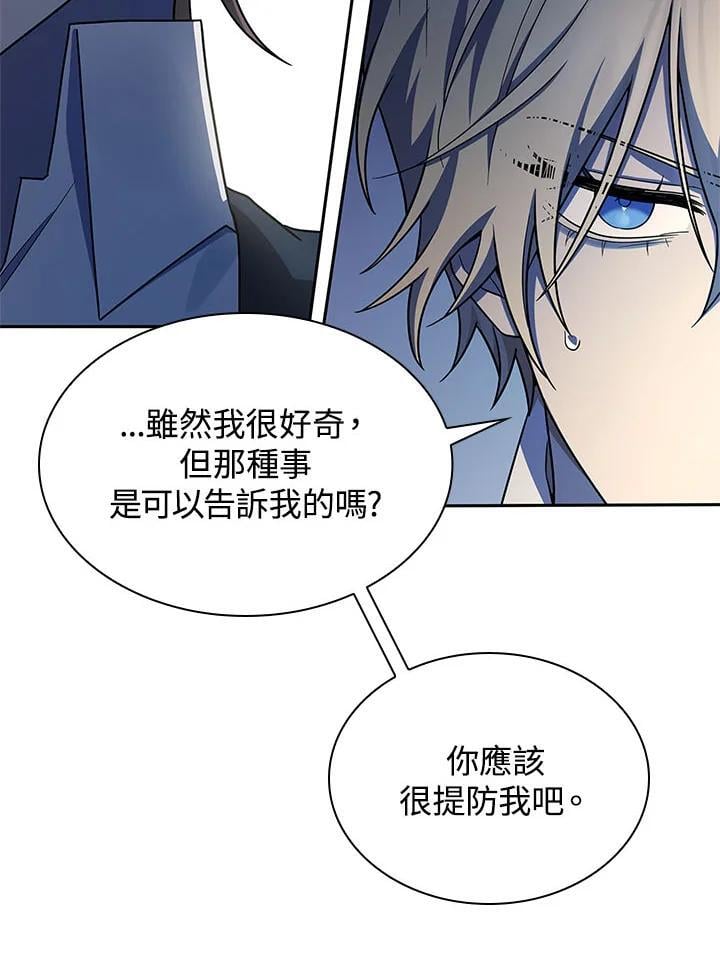 第44话121