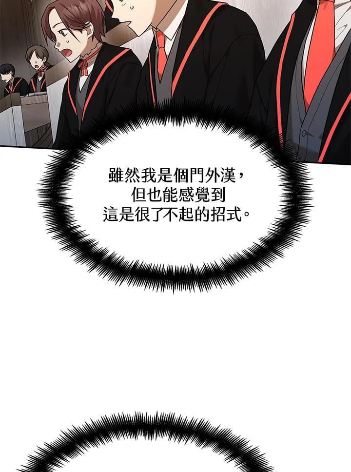 第20话23
