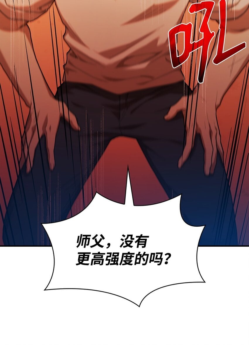 07 超凡体感76
