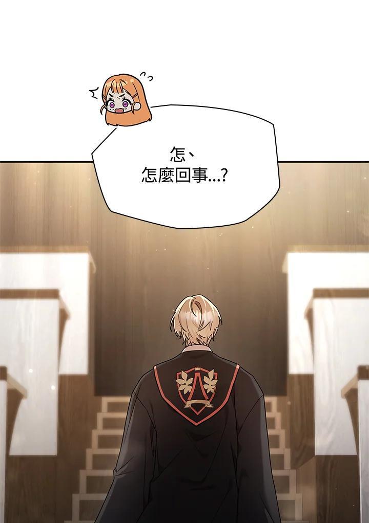 第28话67