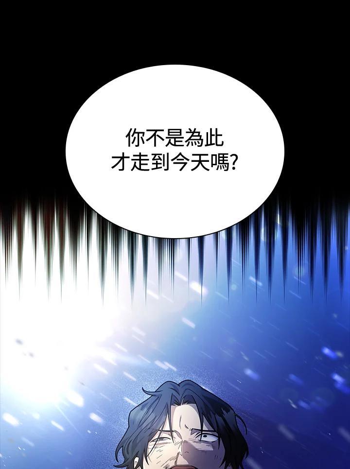 第27话121
